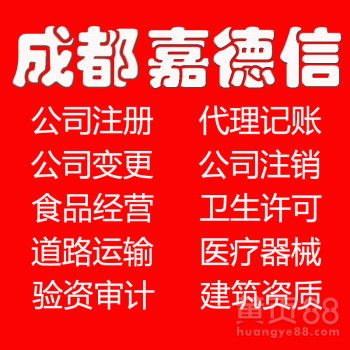 成都勞務(wù)服務(wù) 打造高效人才供應(yīng)鏈，助力區(qū)域經(jīng)濟(jì)發(fā)展