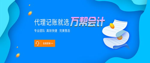 一站式財(cái)稅服務(wù) 邯鄲永年公司注冊(cè)、代辦營(yíng)業(yè)執(zhí)照、代理記賬與勞務(wù)服務(wù)